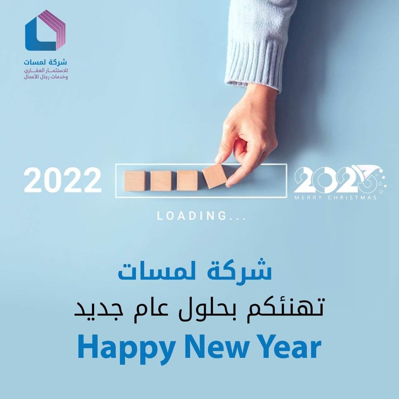 321975826_858356445380887_6938362281728977437_n